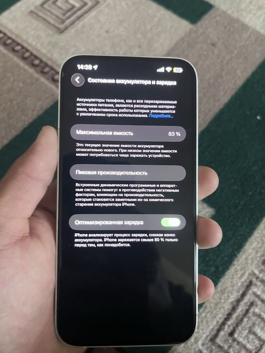 Iphone 14 plus с гарантий