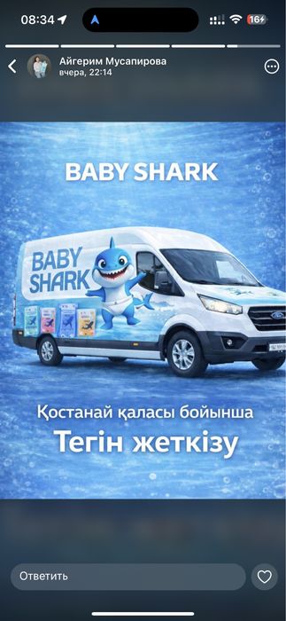 Подгузники и трусики