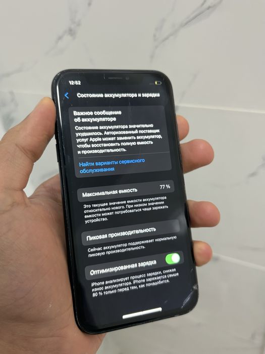 Айфон XR/Iphone XR