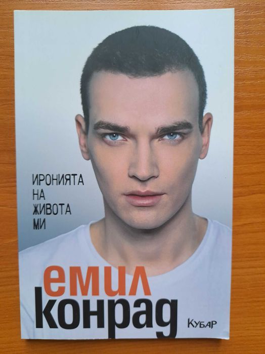 Евтини книги, книги-игри и енциклопедии