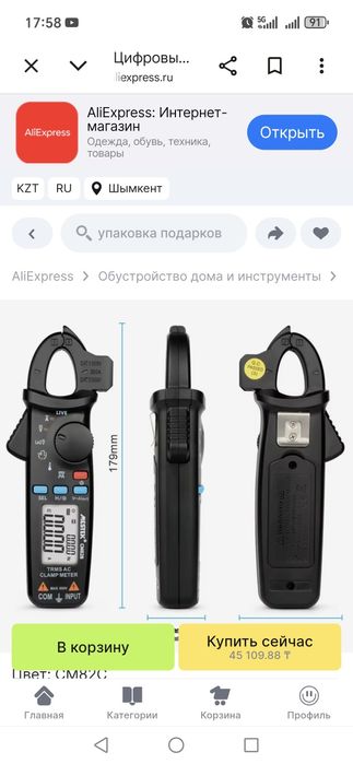 Токовые клещи Mestek