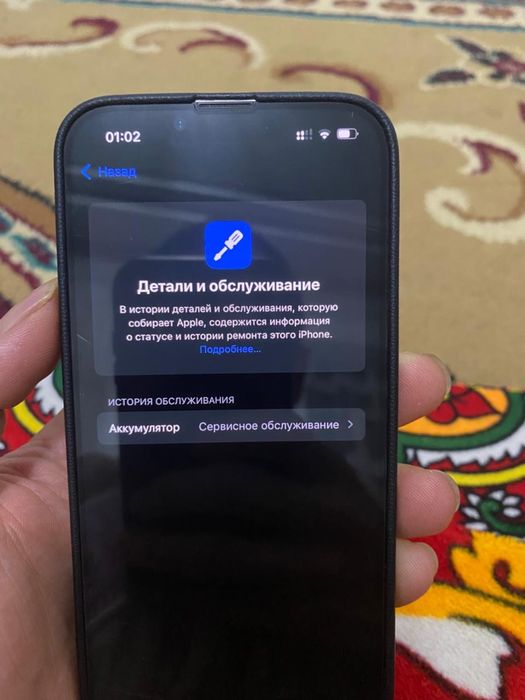 Сатылады Айфон 13про