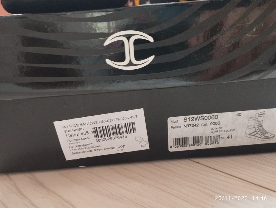 Мъжки зимни боти