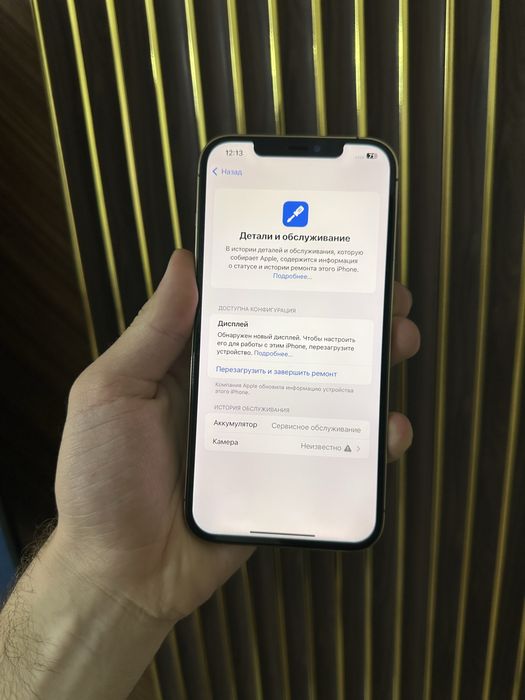 Iphone 12 Pro Max 128 Айфон 12 Про Макс 128