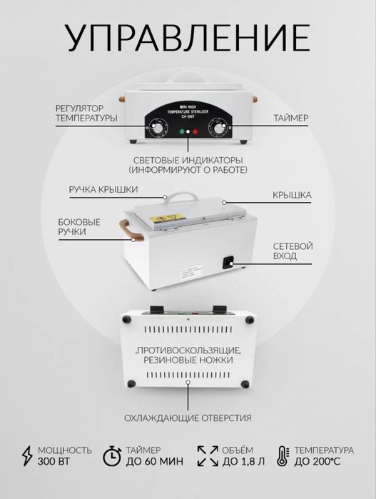 Продам сухожар срочно