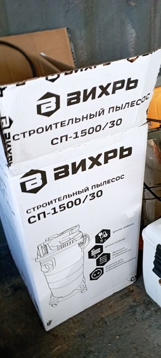 Строительные пылесосы