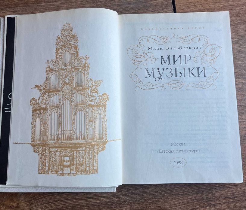 Руски книги, стари , но в добро състояние