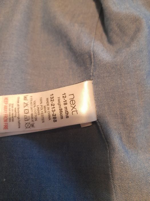 Лот за момче 12 - 18 м.