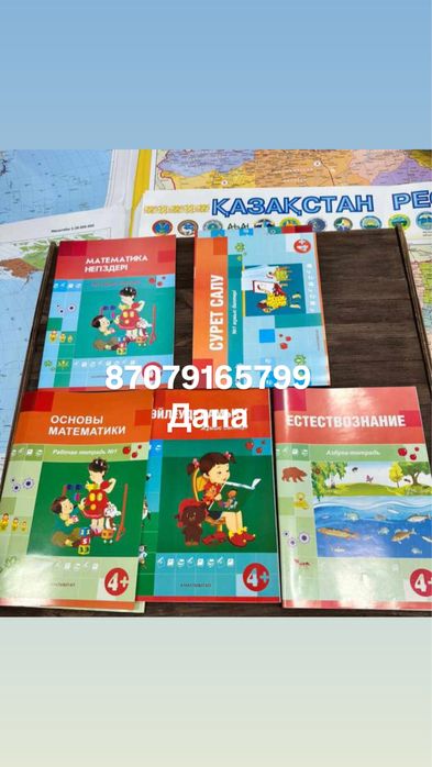 Рабочие тетради 1,2,3,4 класс