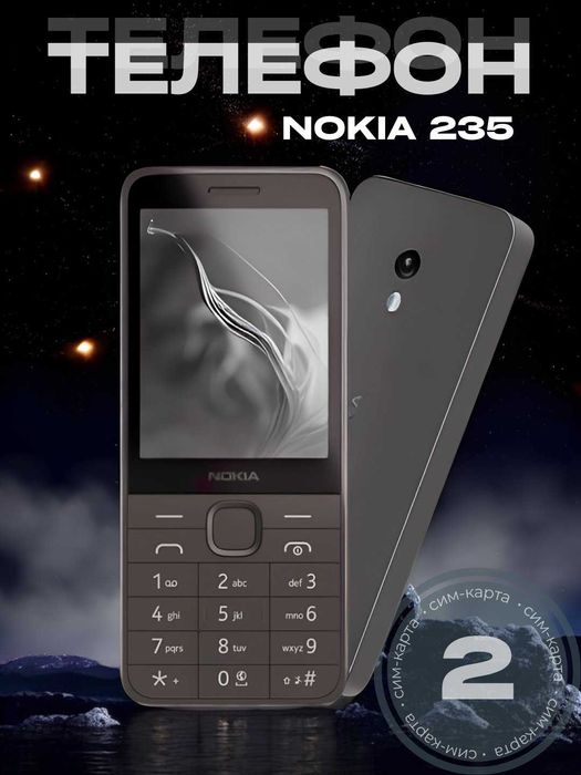 Nokia 235 telefoni Afsona, 2 SIM, tugmali, ishonchli, kuchli batareya