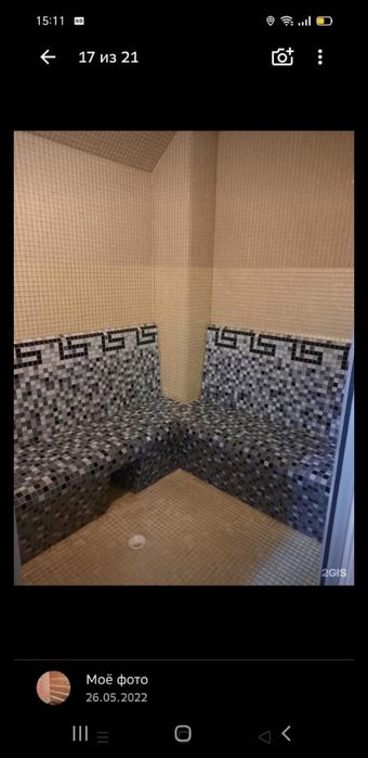 Массаж профессиональный от мастера 9 лет опыта