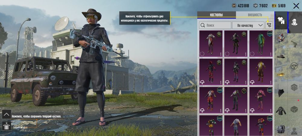 Pubg Akk обмен на фф акк