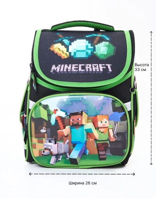 Продам рюкзак Майнкрафт