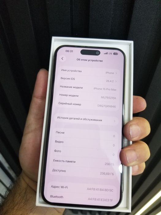 iPhone 15ProMax 256g