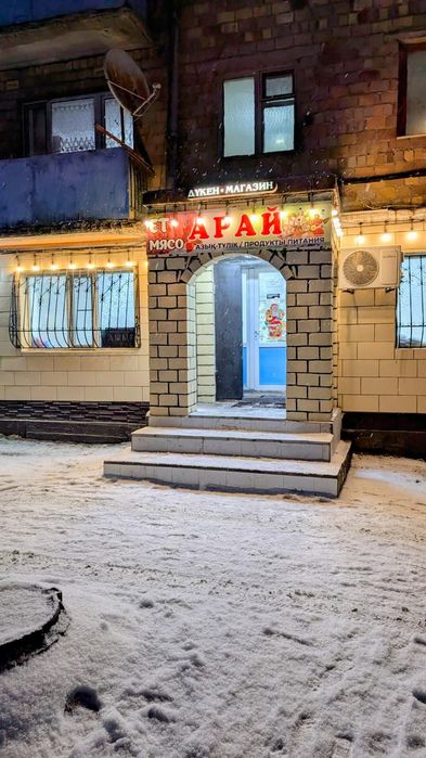 Продается магазин