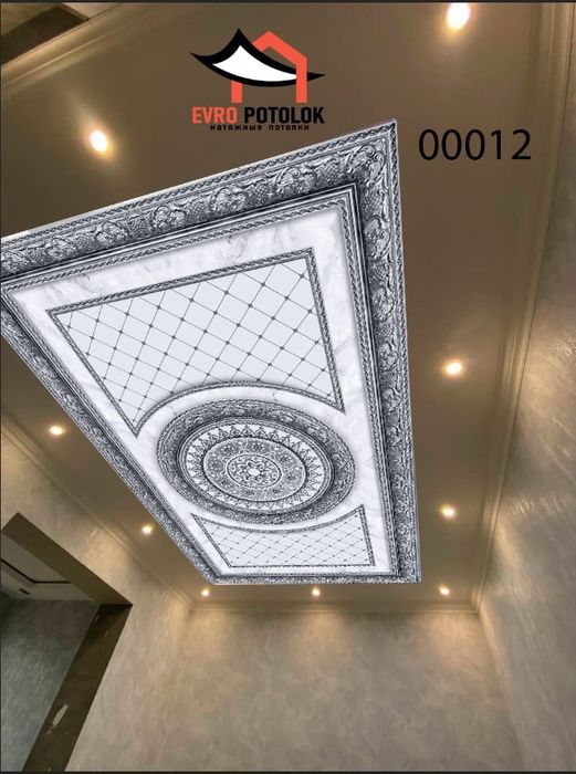 Натижной поталок хизмати