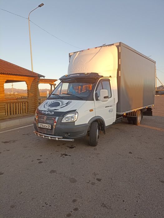 Доставка . Межгород ПО городу