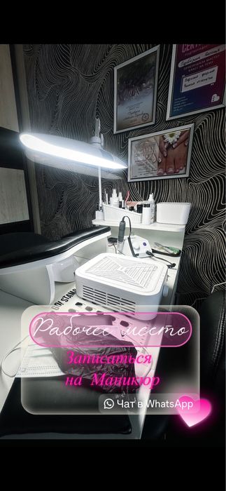 Маникюр|Гель|Наращивание