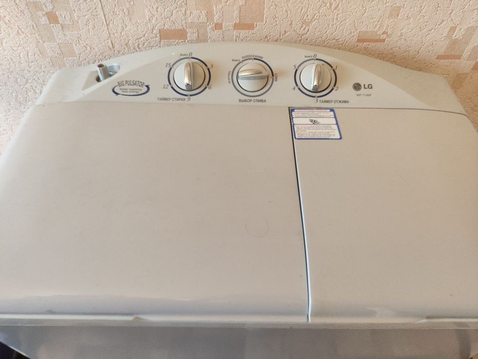 Продается стиральная машина и вешалка