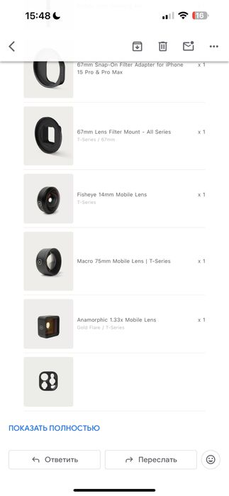 Объективы Moment для iPhone