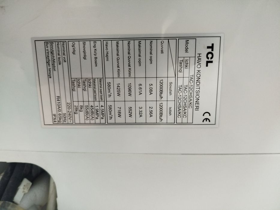 Kandisaner 12  sotiladi