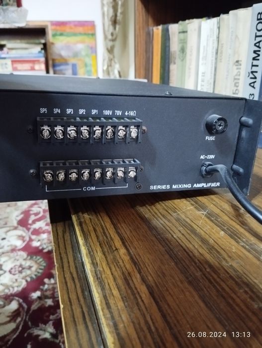 Усилитель система оповещения