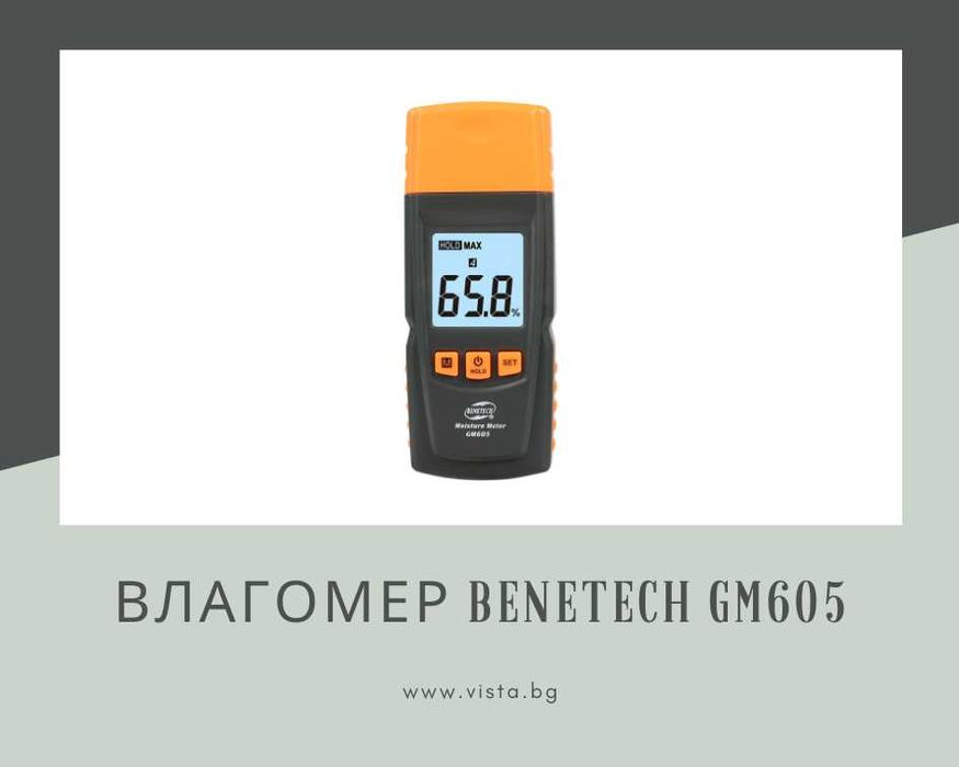 Влагомер за дървесина Benetech GM605