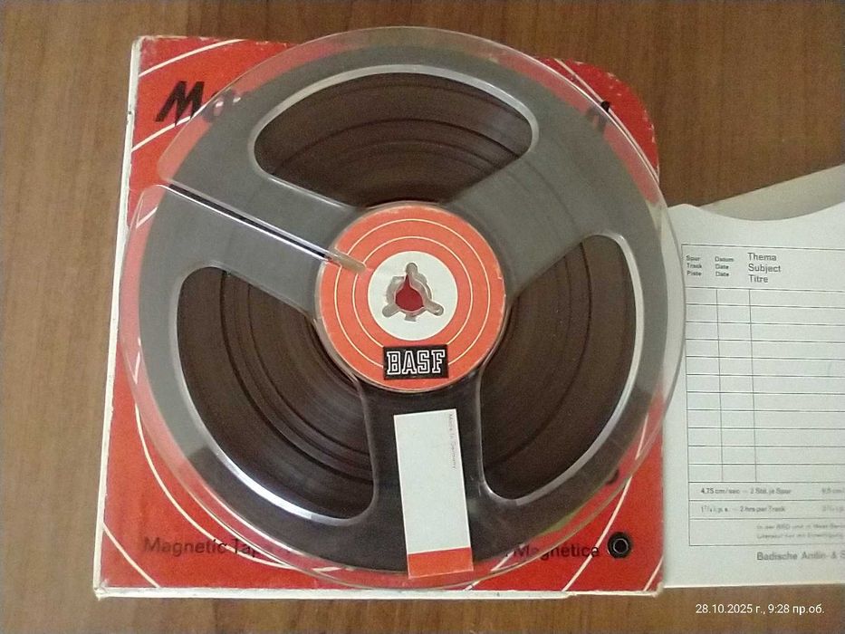 BASF LGS 35 — магнетофонна лента, 15 см / 360 м