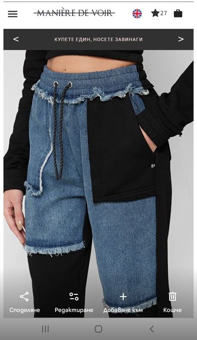 Дрехи MANIERE DE VOIR Комплект