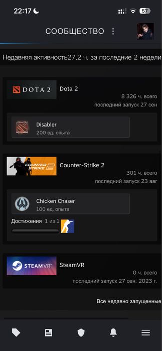 Продам дота 2 аккаунт. Шымкент
