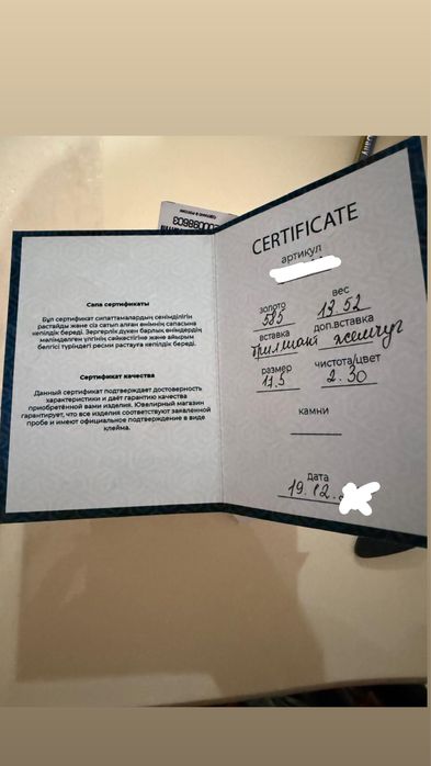 Жемчуг с бриллиантами