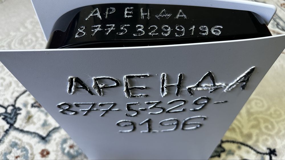 Аренда PlayStation 5