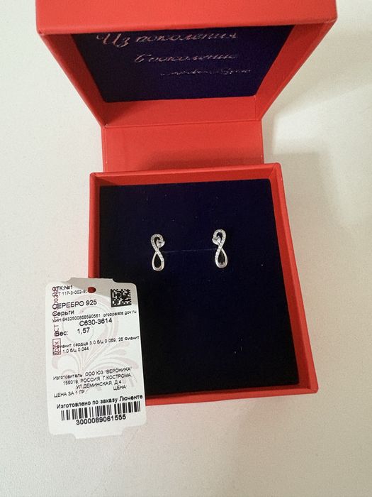 Продам новые серьги серебро