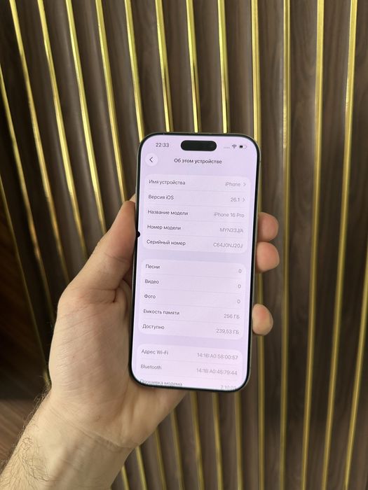 Iphone 16 Pro 256 Айфон 16 Про 256