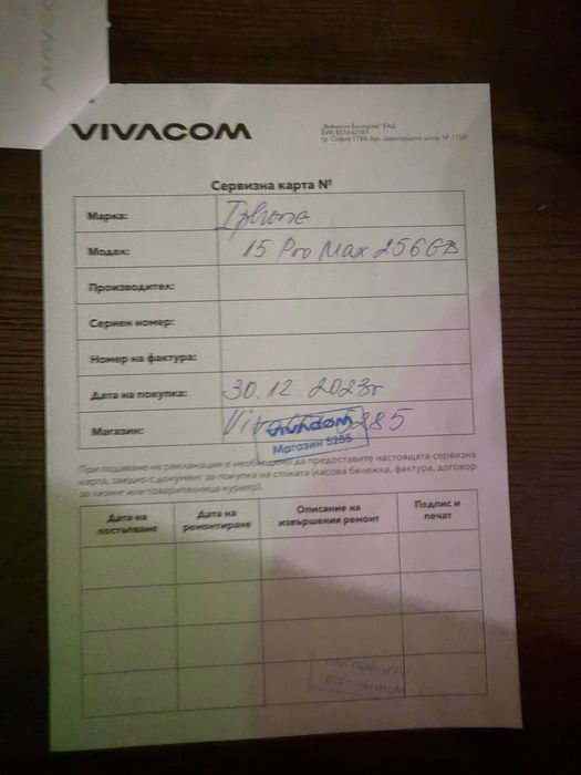 iPhone 15 Pro Max Titanium Blue 256GB