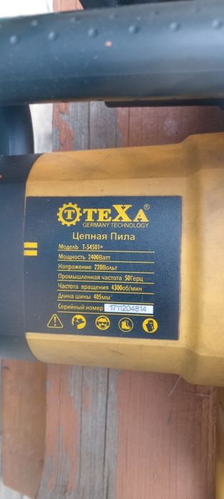 Продам электропилу