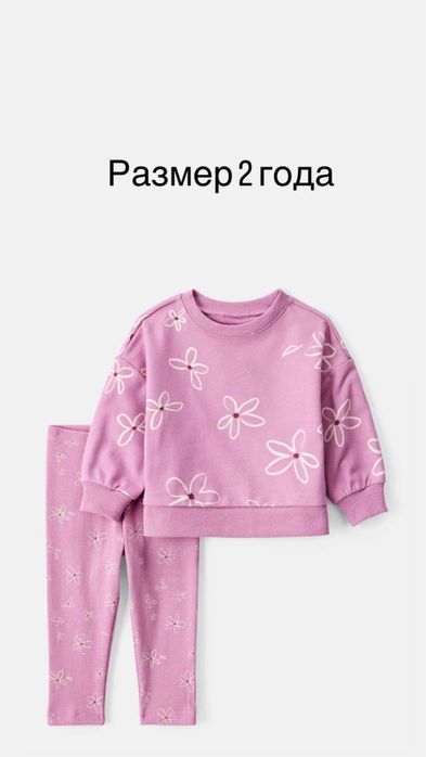 Продам новые детские вещи carters