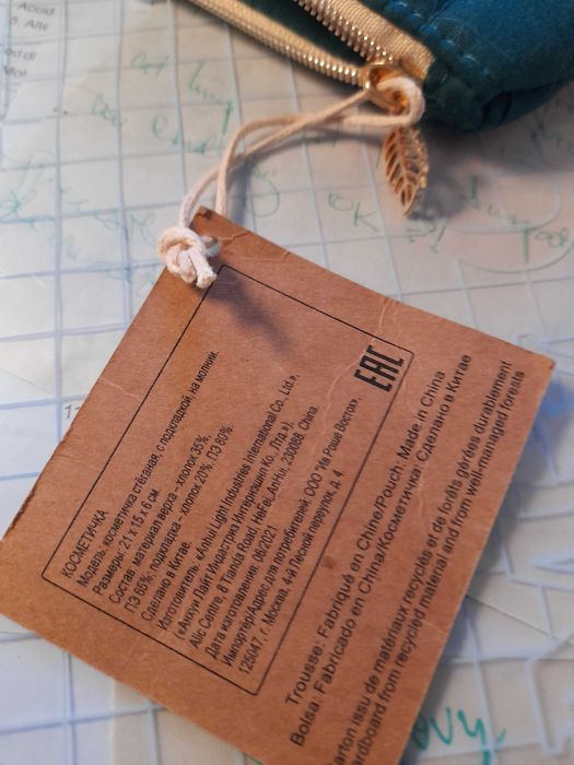 Accesorii pensule machiaj NOI+Portfard NOU verde Yves Rocher