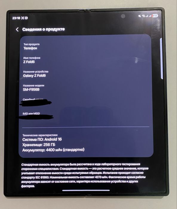 Samsung z fold6 256gb