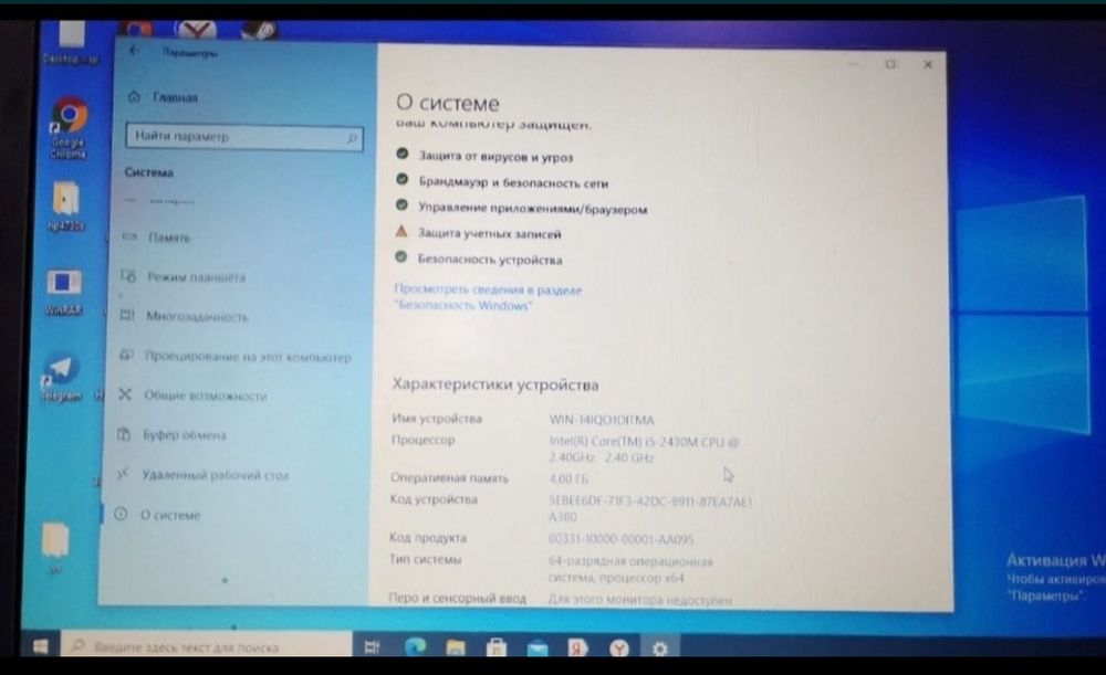 Ноутбук       HP