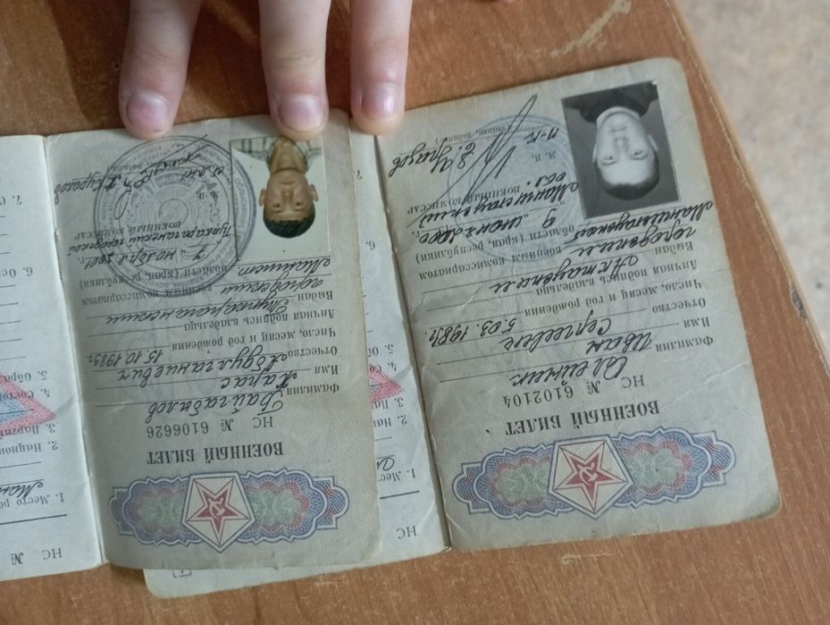 Документы найдены