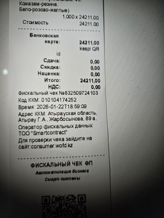 Продам кроссовки для футзала