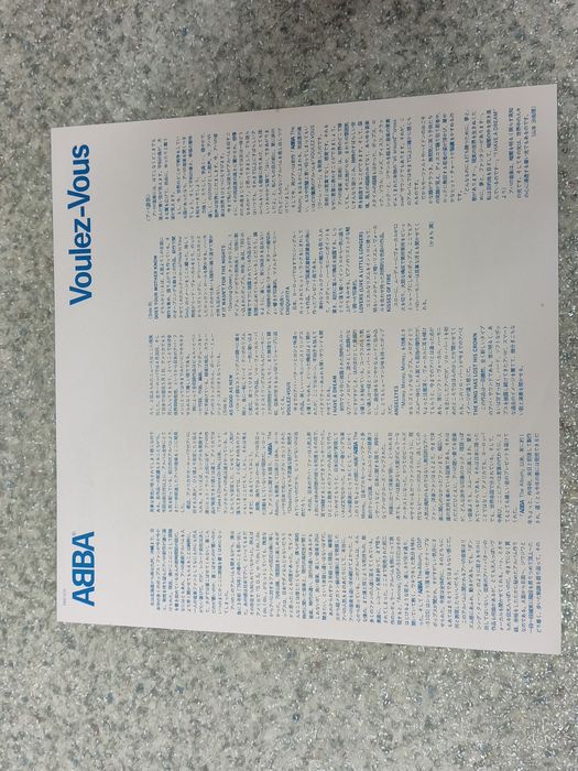 ABBA - Voulez-Vous LP