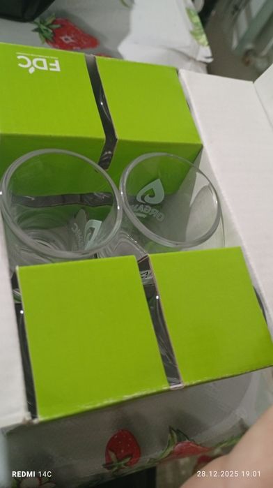 Ішімдік ішетін бакал