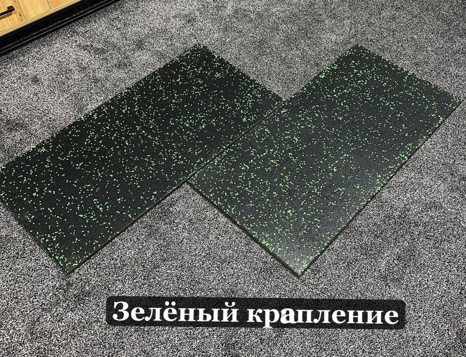 Резиновые Плитки Ташкент для Фитнесс залов и тренажеров
