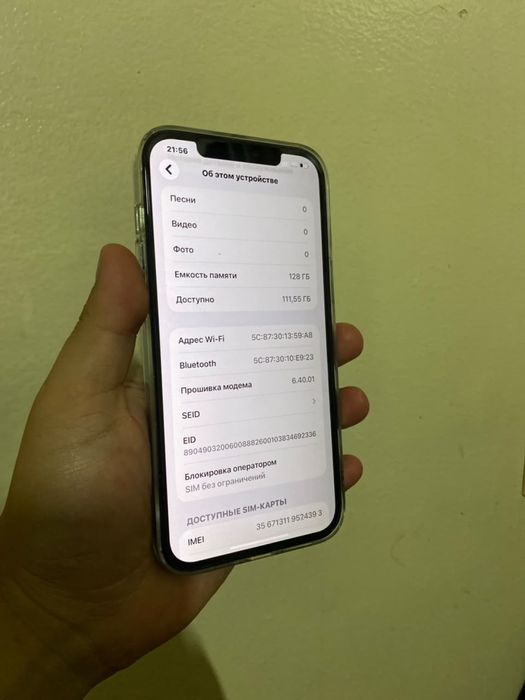 Iphone 12 pro maks айфон 12 про макс