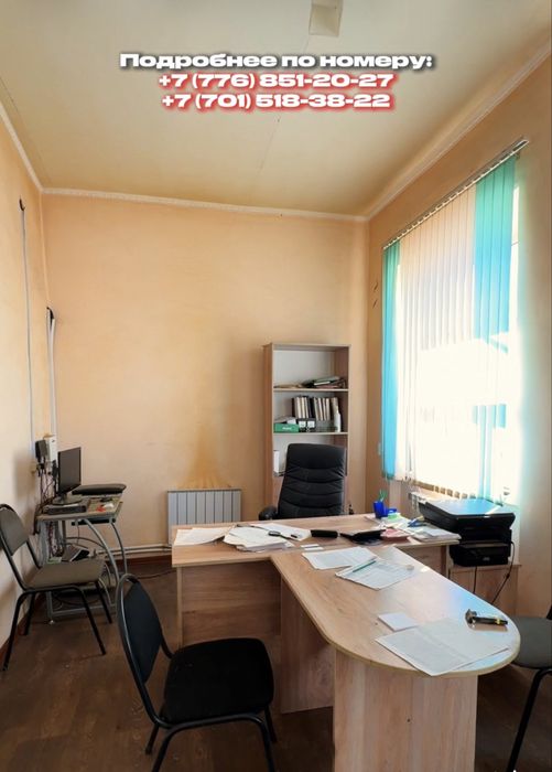 Продам промышленную базу 1,2 га