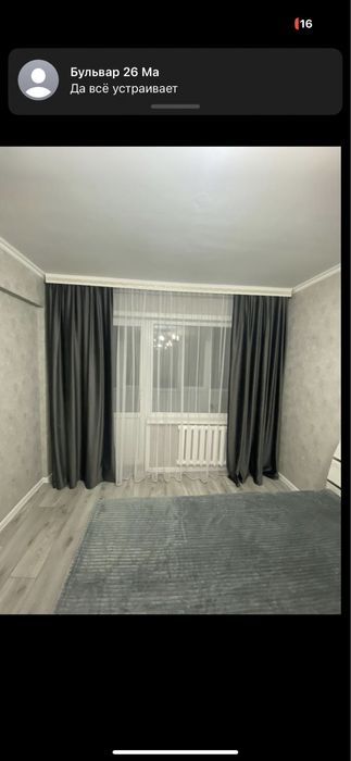 Квартира посуточно 1,5  2х