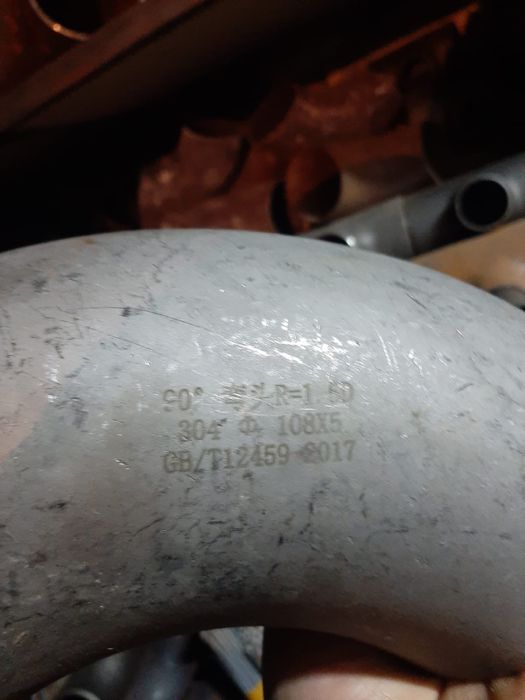 Фланцы и отводы нержавейка