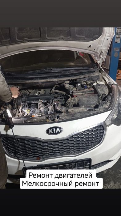 Ремонт двигателей ходовой части сварка